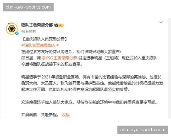 狼队连续两个转会窗口零引援，靠青训与战术纪律稳居中游的生存之道