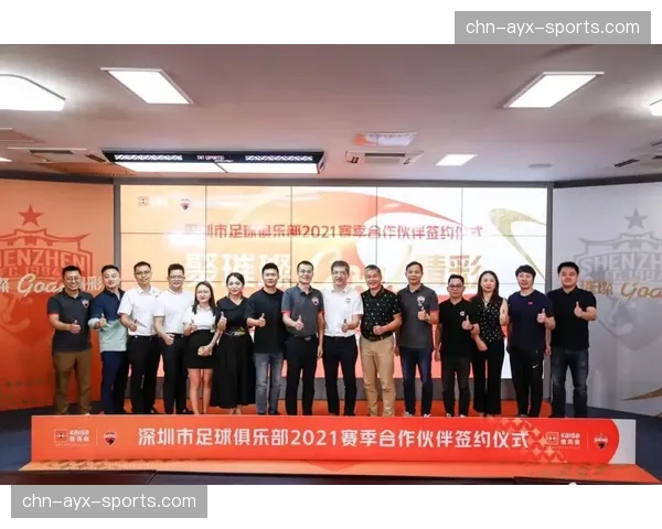 中超联赛与新合作伙伴达成五年协议，赞助金额未被披露