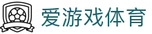 爱游戏体育「中国」官网 - AYX SPORTS