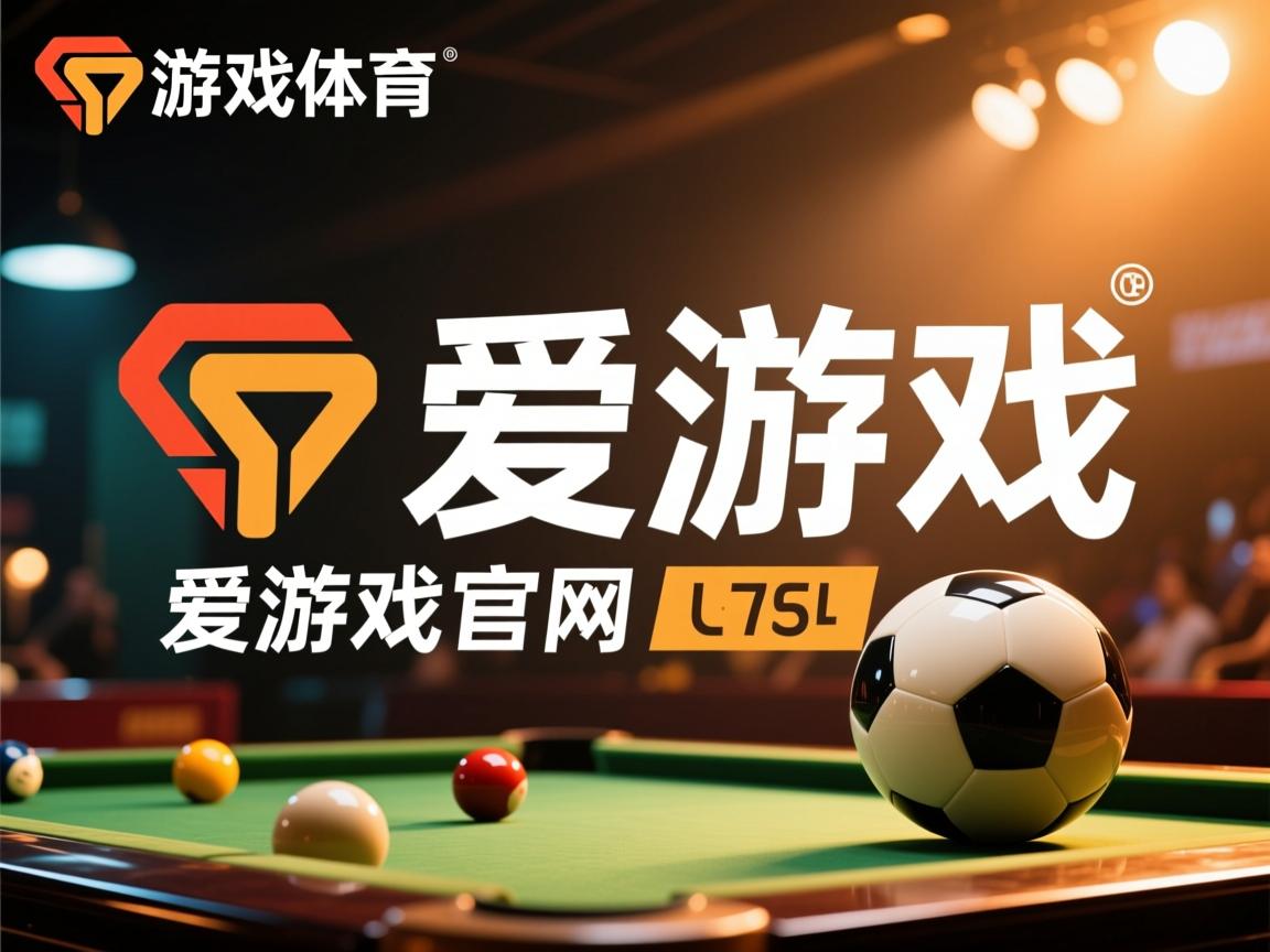 爱游戏体育官网-快船队员战机频错,教练组欲调整战术 爱游戏体育官网-快船队员战机频错,教练组欲调整战术
