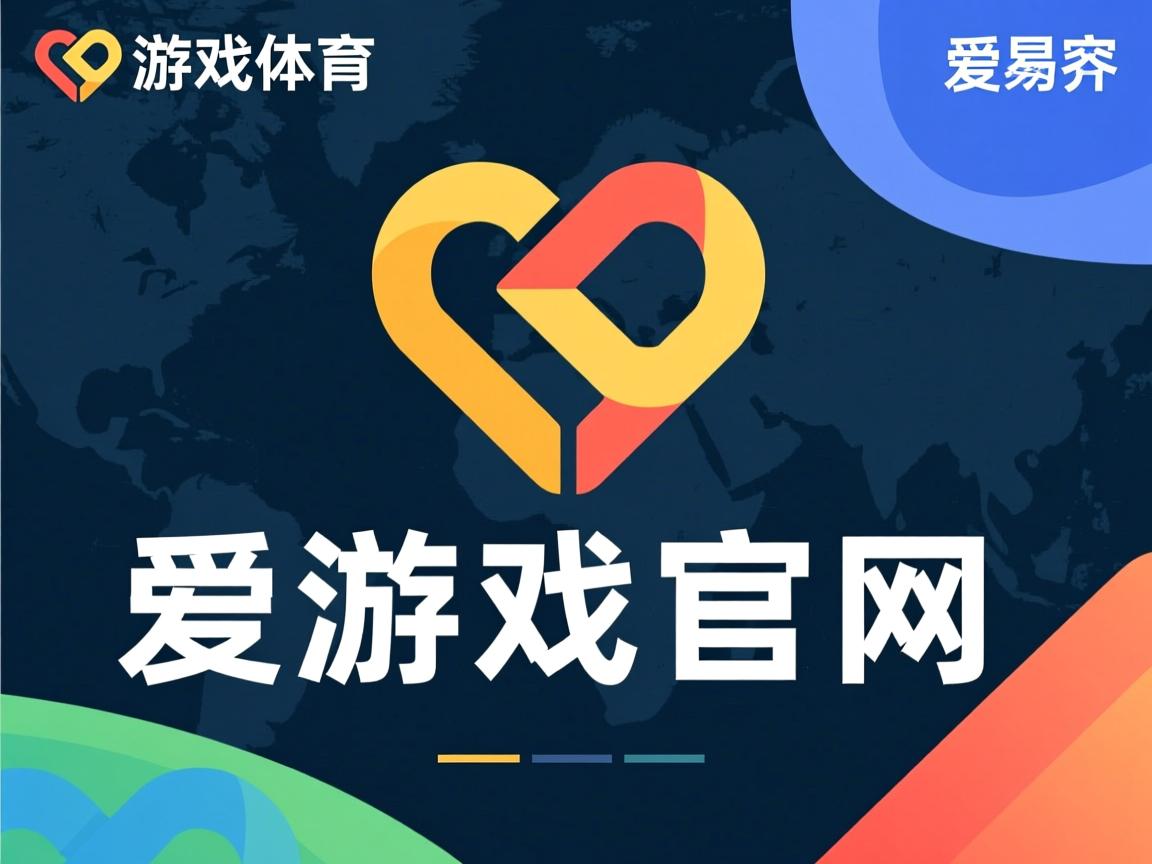 爱游戏app下载-泰努皮传来捷报，杀入前四名
