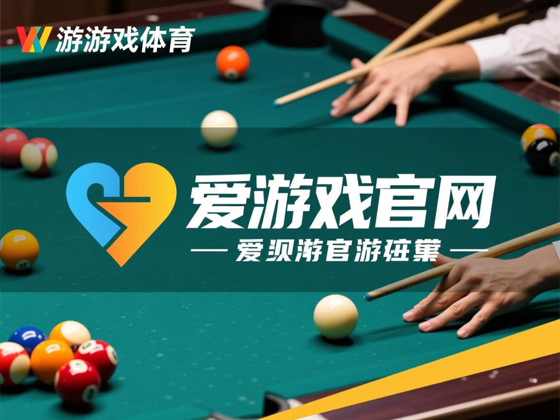 爱游戏平台-塞维利亚展现统治力，轻松战胜对手