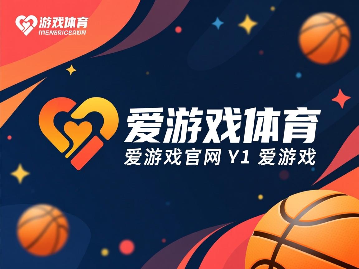 爱游戏体育入口-雷加利切达取得一胜一平，成功站稳中游位置