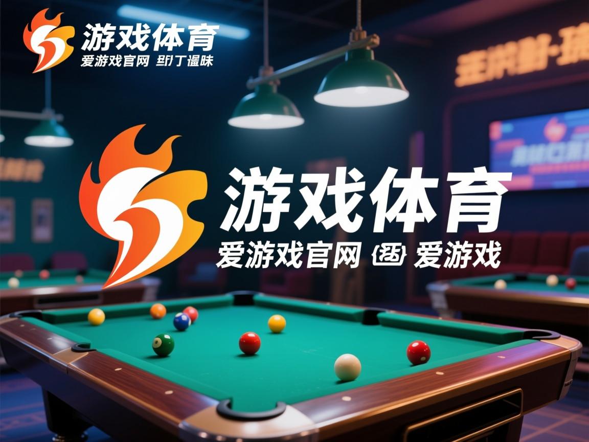 爱游戏官网-猛龙稳扎稳打，防守端需加强以助攻得分