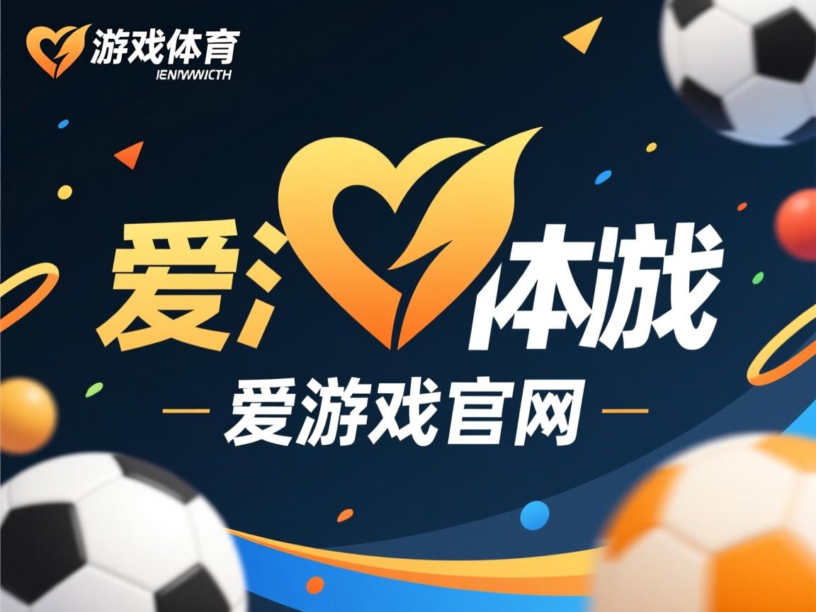 爱游戏app活动-2024混合团体世界杯赛制全面革新，2024乒乓球混合团体世界杯