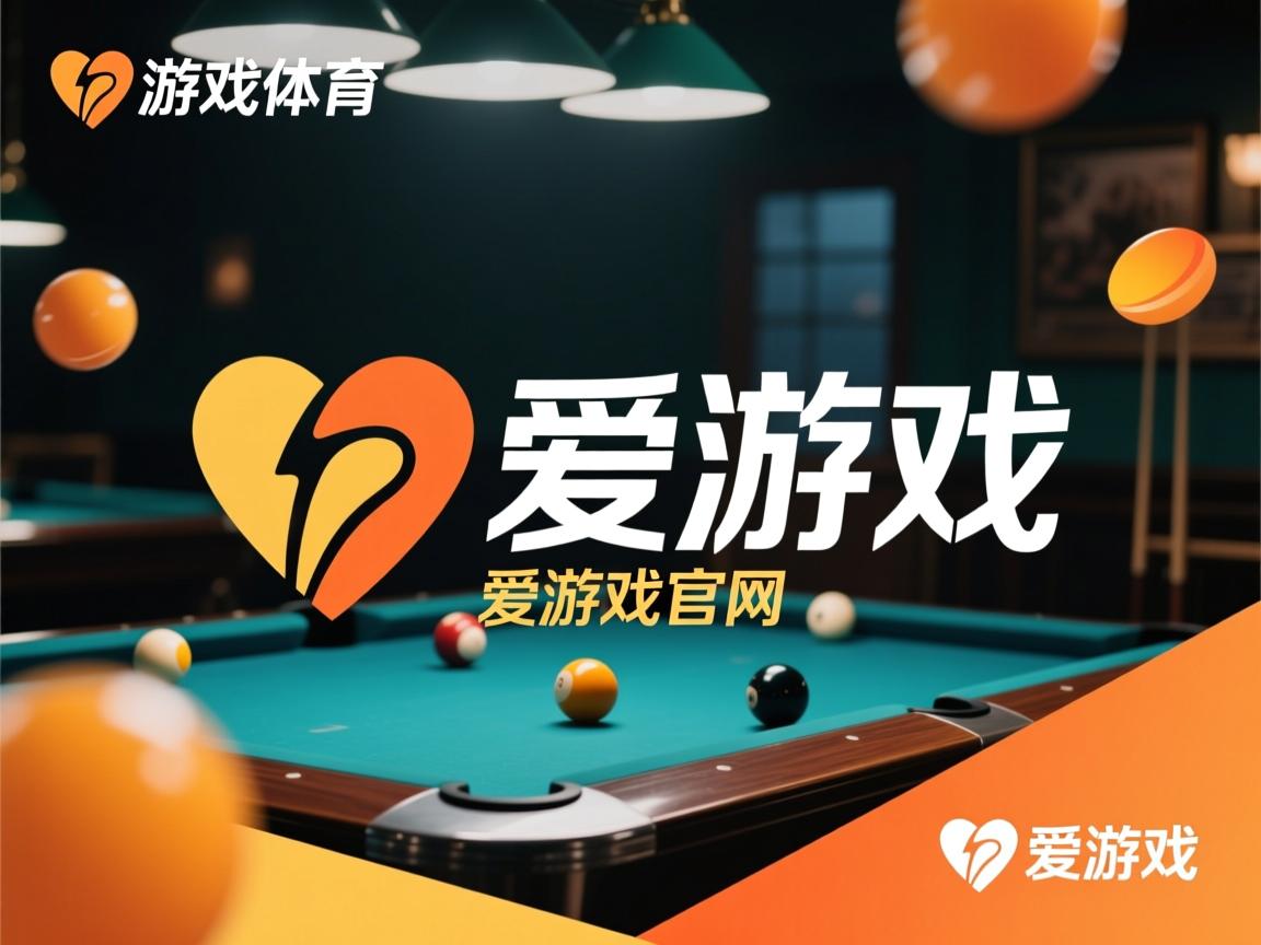 爱游戏体育-国米赢球保榜首，抢先竞逐冠军