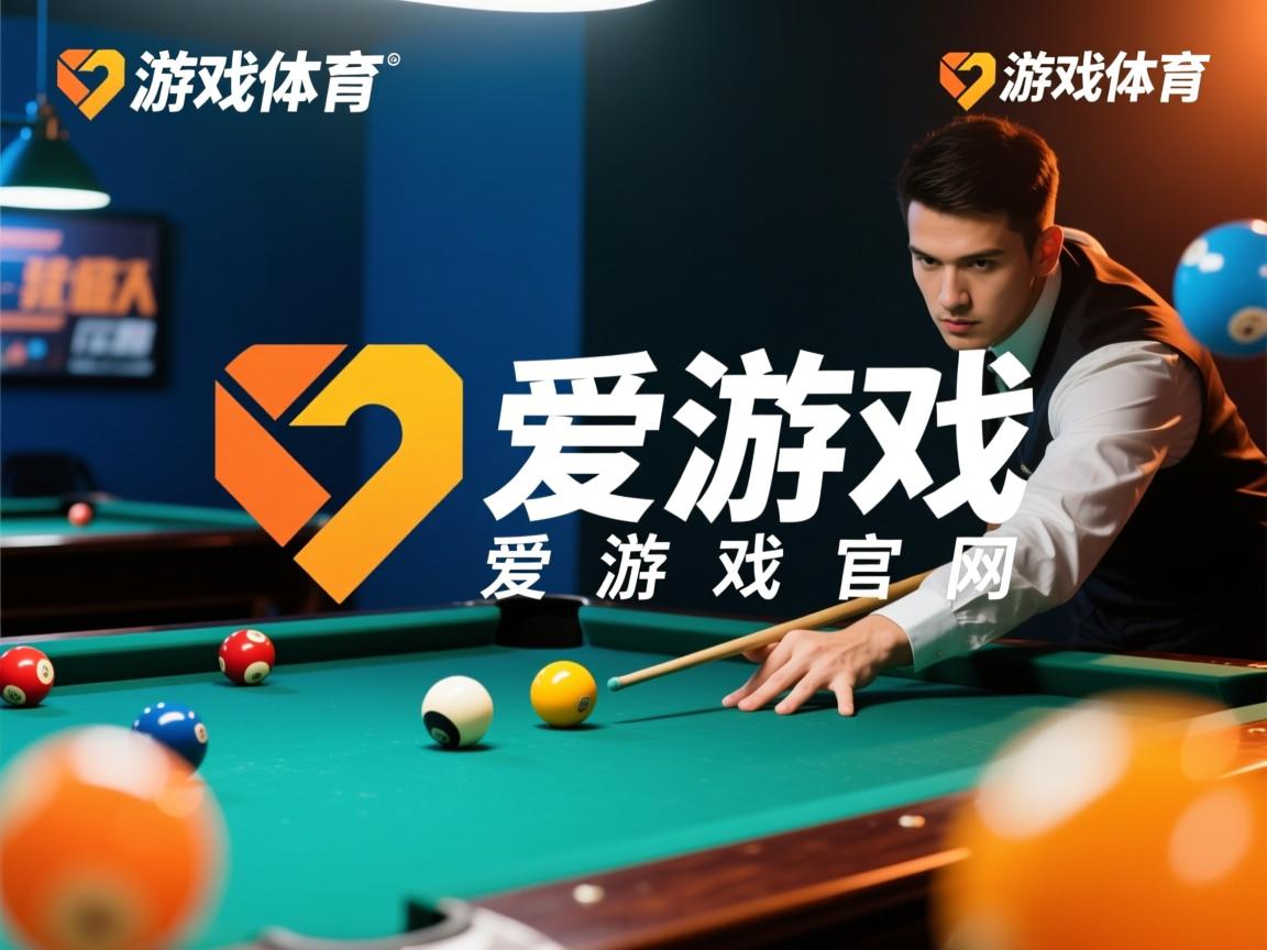 爱游戏官网app-“腰旗式美式橄榄球：东部新区赛场首次亮相”