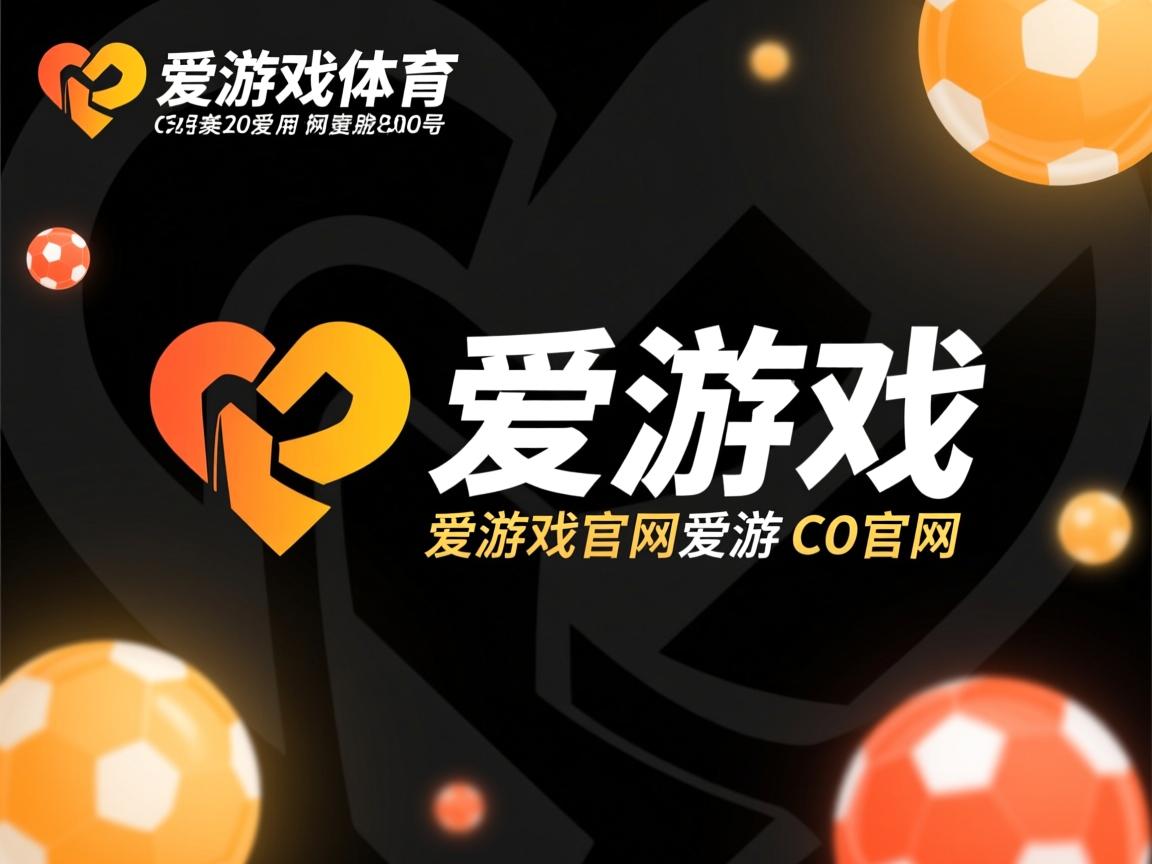 爱游戏-世界杯预选赛U23国足逆袭 球迷士气高涨，世界杯预选赛国足首发