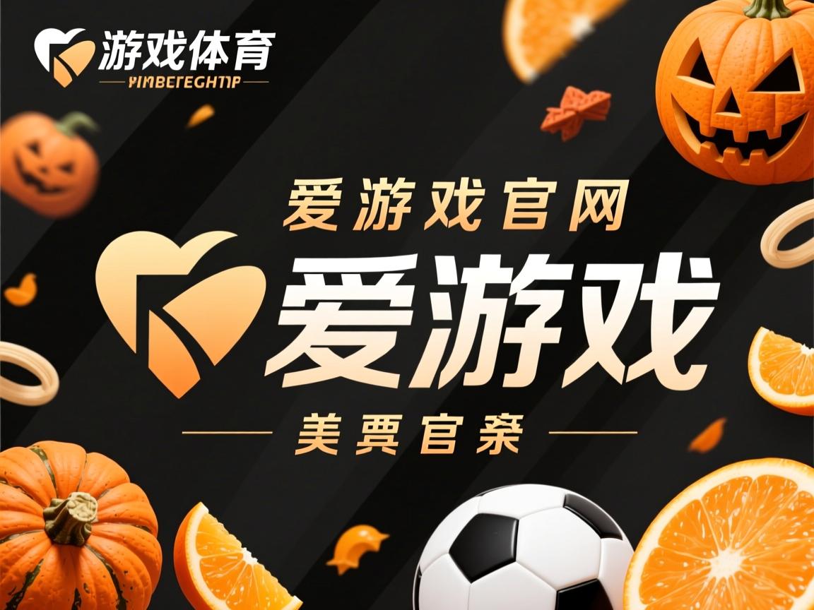 爱游戏app安装-中国女篮技术动作日趋规范，女篮战术技巧