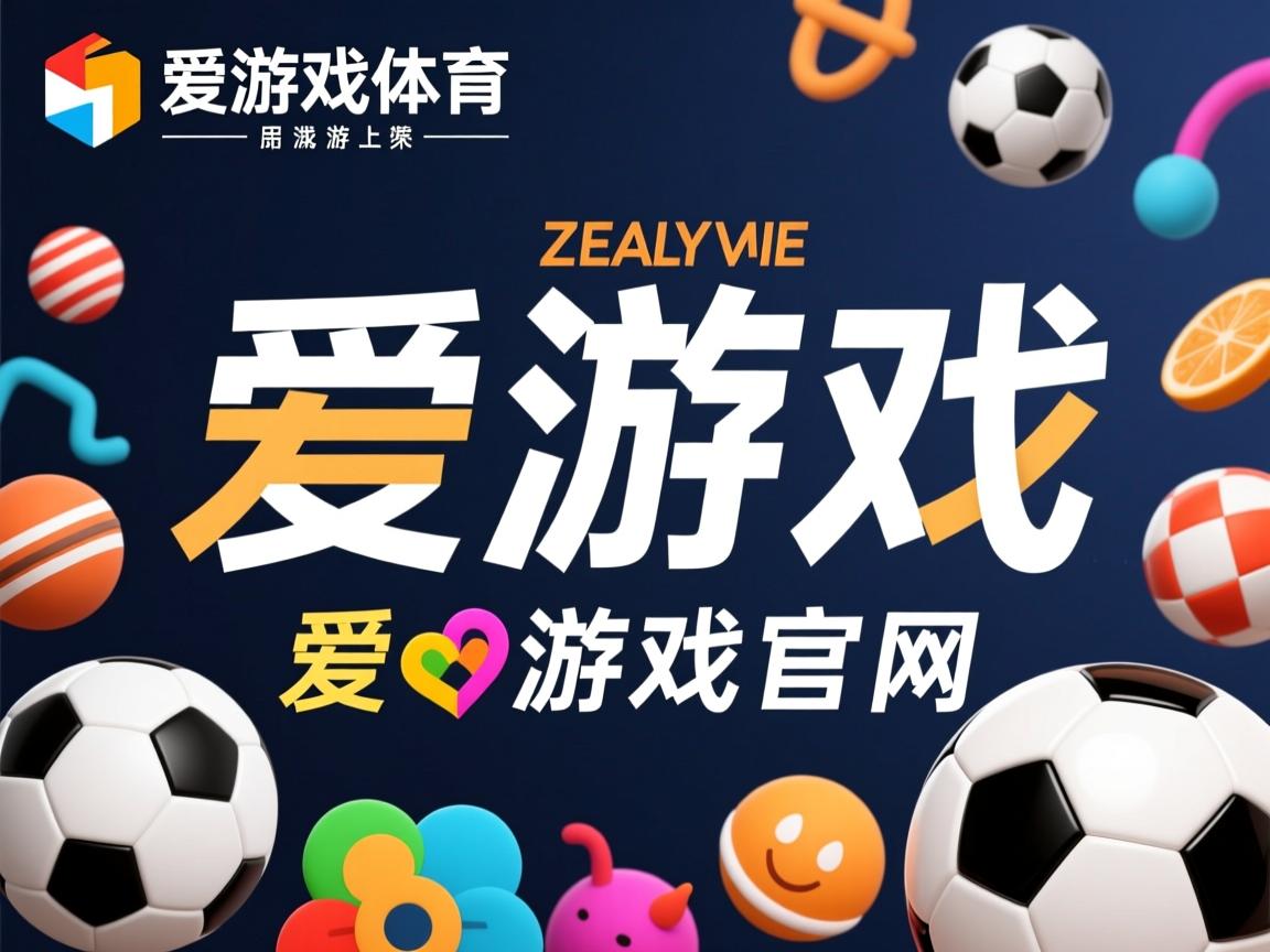 爱游戏体育官网-中国男篮依托挡拆制造突破机会，男子篮球中国