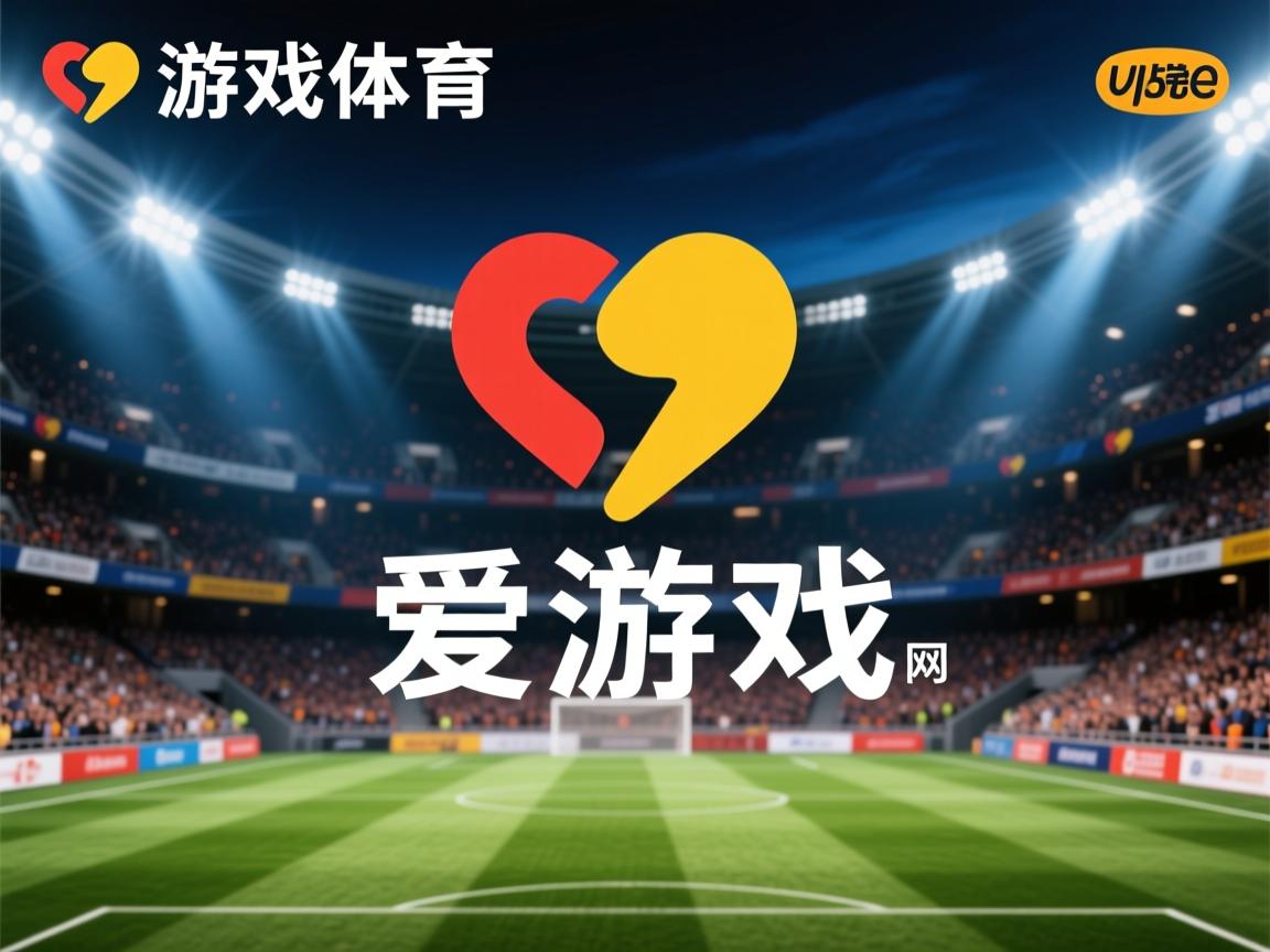 爱游戏app活动-中国香港队的表现亮眼：国际乒联混合团体世界杯赛场大放异彩，香港乒乓球队名单