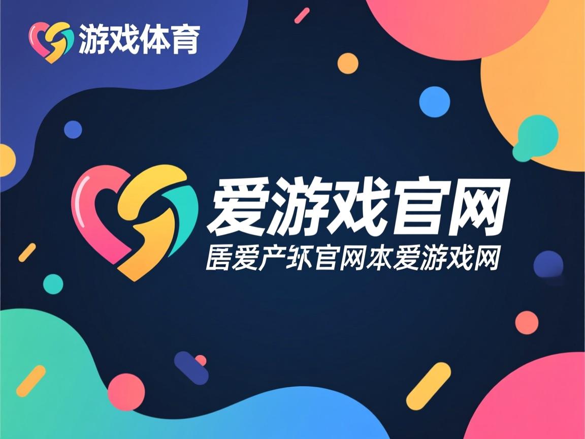 爱游戏体育-主教练临场指挥干预是否比赛前战术布置更重要，教练员赛场指挥的原则
