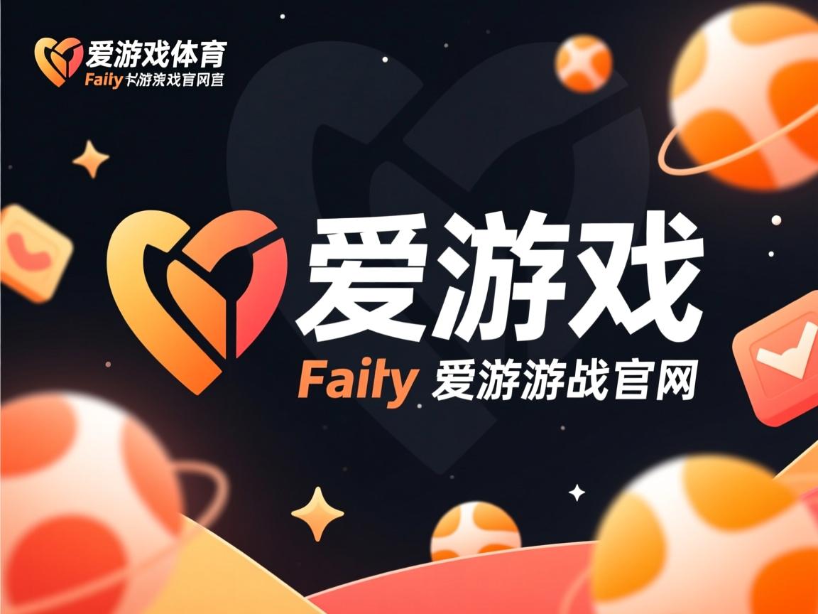 爱游戏app注册-五大联赛主教练是否倾向赛季中期尝试战术革新，五大联赛主教练名单