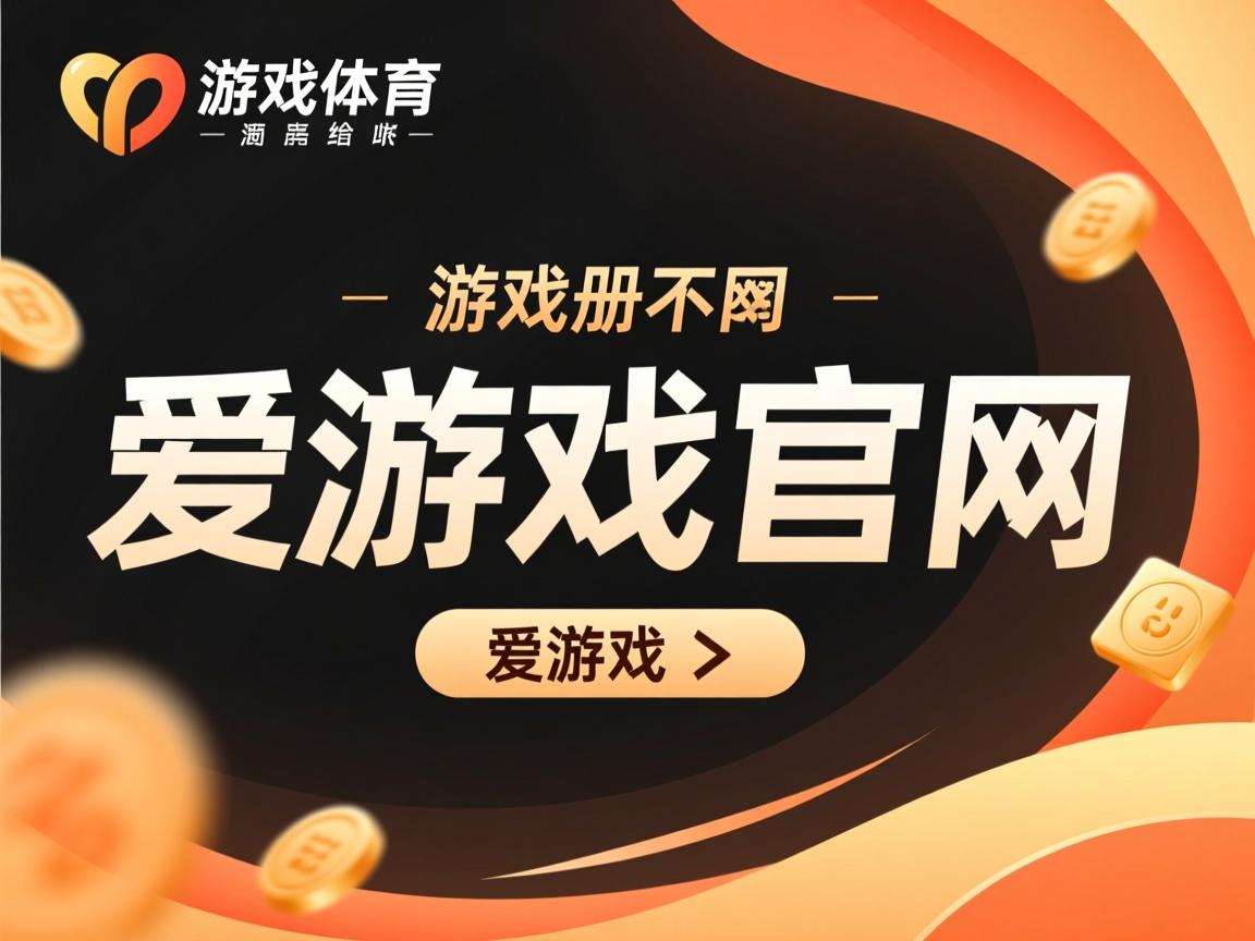 爱游戏app-亚冠联赛中国女足惨败 球迷呼吁强化训练，中国女足亚运赛程