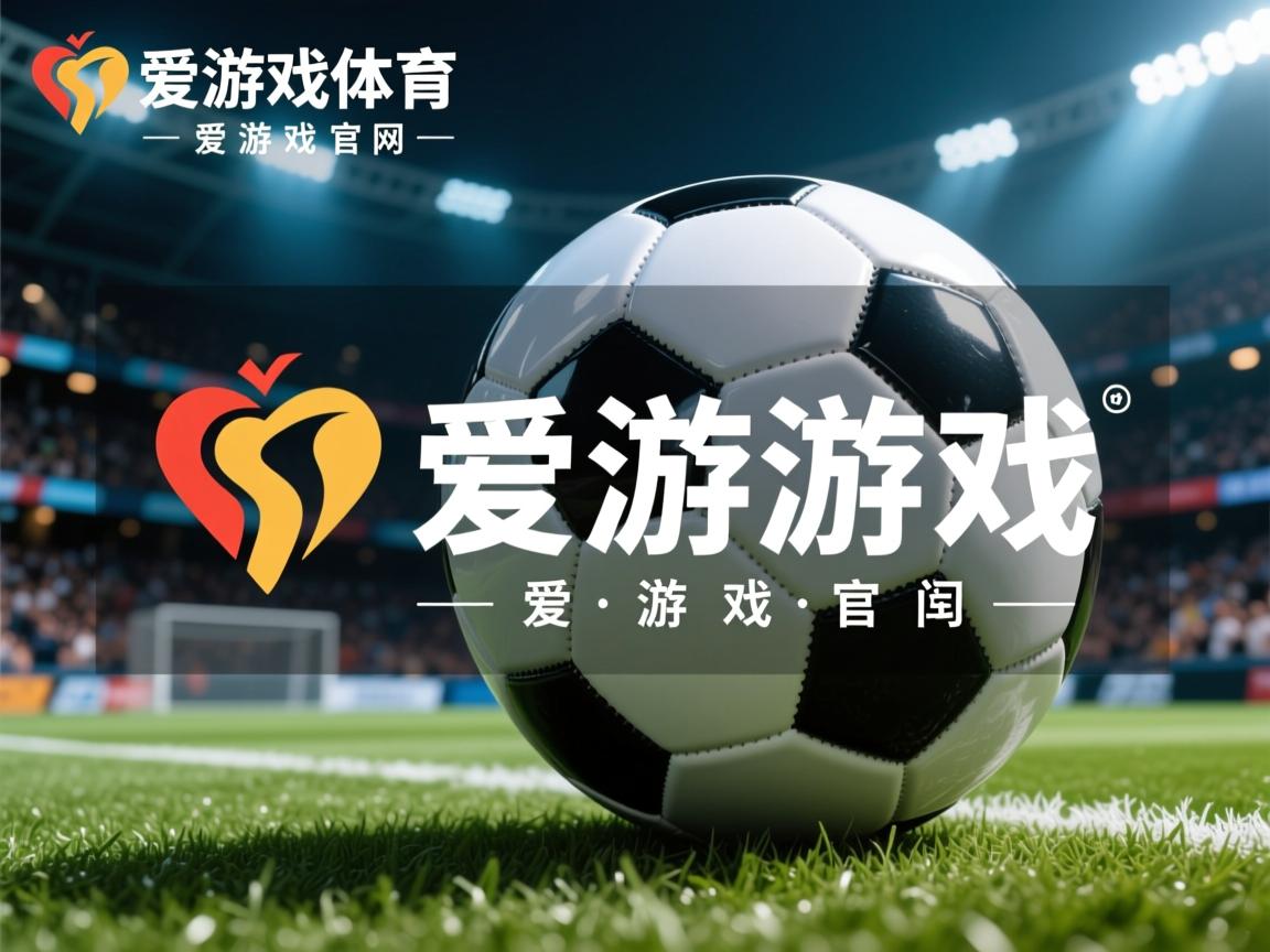 爱游戏体育官网-体育新闻中心协办体育内容版权保护国际研讨会，体育新闻报纸版面