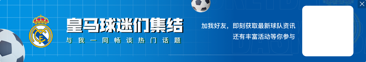 ayx😦西媒：哈兰德叫停与曼城的续约，糟糕战绩让他重新思考未来