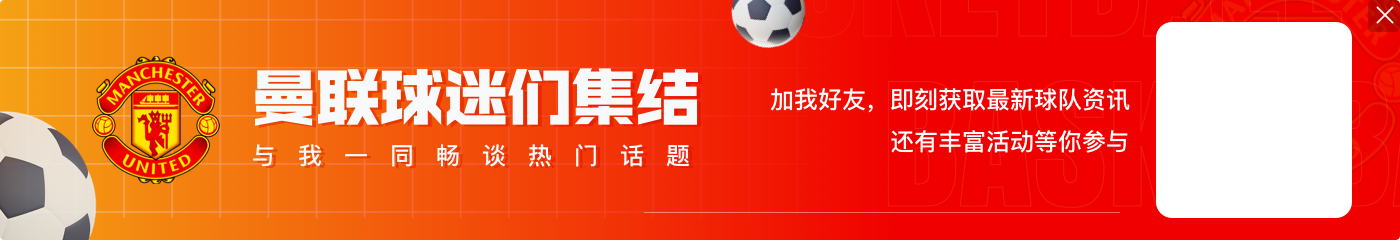 爱游戏滕哈赫助教谈曼联：没有怨恨，和俱乐部的每一个人都合作得很好