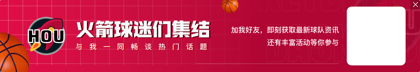 ayx🔥连续15场25+了！亚历山大搏得三罚 狄龙五犯了