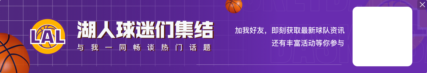 爱游戏体育湖人两战森林狼出现41次失误！湖记：这样不可能在客场赢球