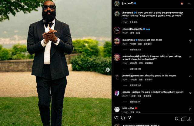 NBA球星在社交媒体上秀恩爱，引发热议