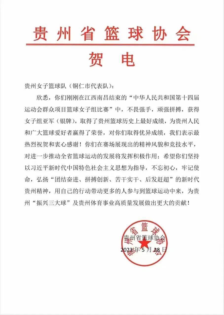 爱游戏官网推荐-包含橙队全队发挥出色，逼近季后赛门票的词条
