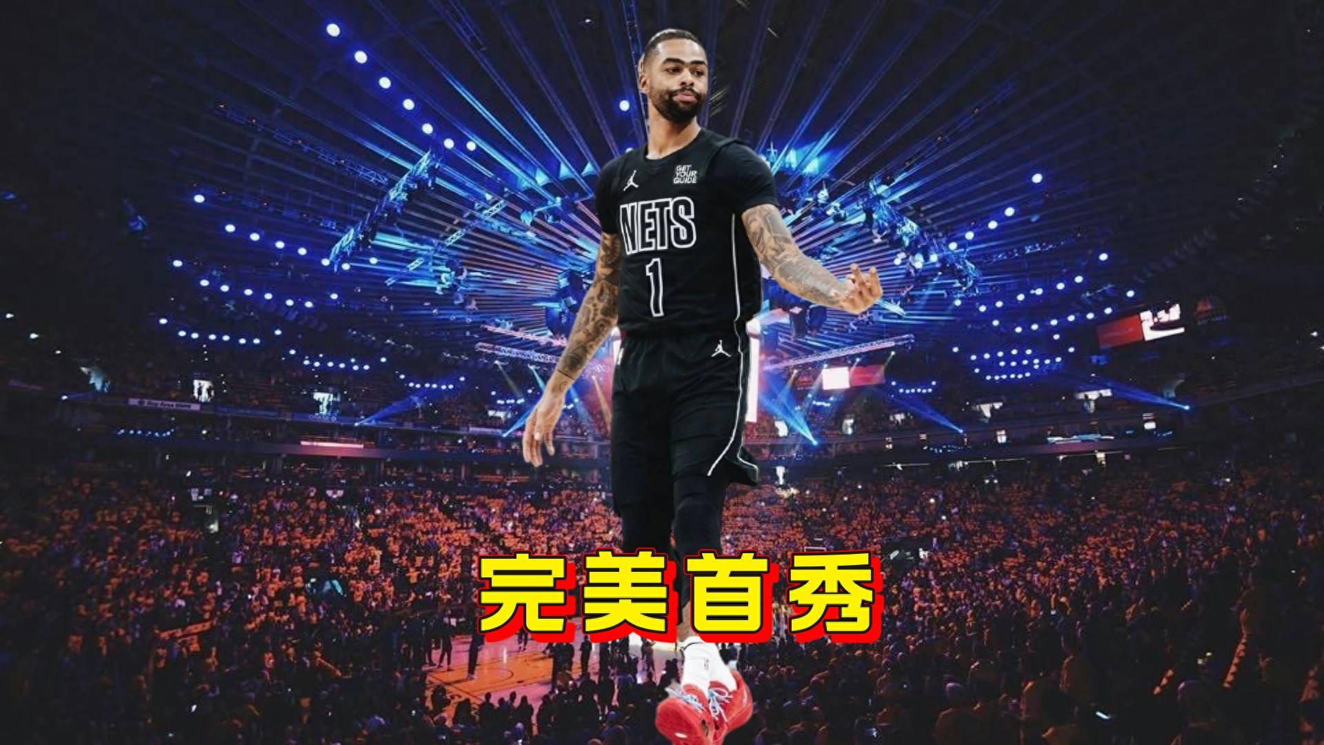 篮网助攻能力大增，球队整体实力提升的简单介绍