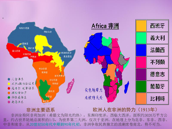 爱游戏平台账号-韩国代表队平玛雷加，非洲国家杯出局