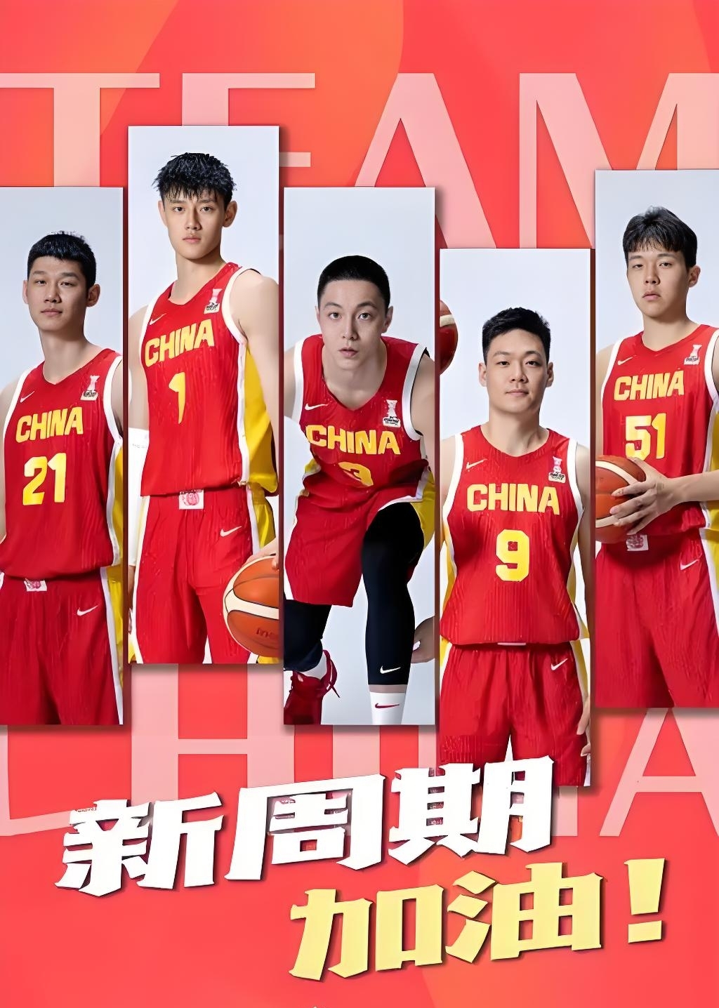 一场备受瞩目的篮球赛事掀起了全民讨论
