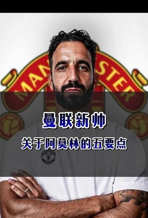 球队主帅发布战术调整，调动队员士气