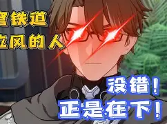 包含瓦尔特：我们的目标是欧冠冠军的词条