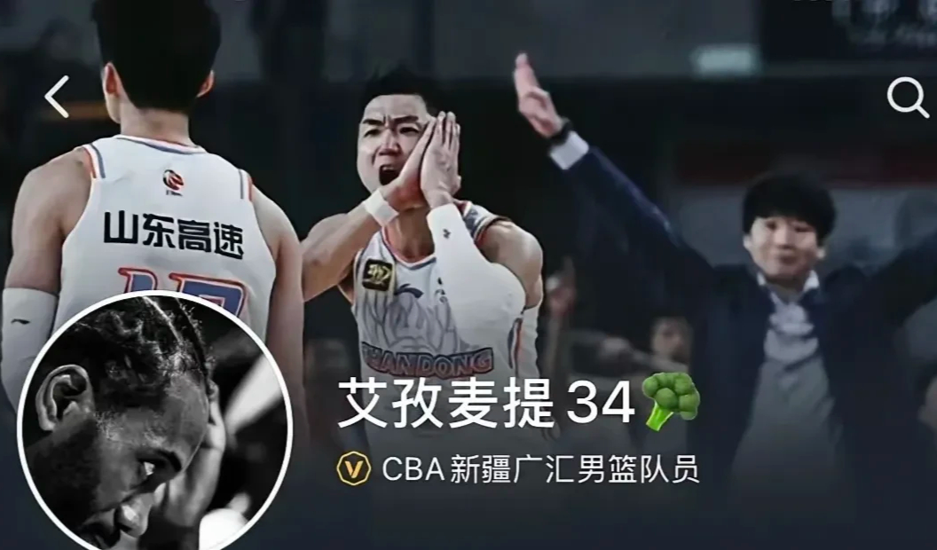 关于新疆队遭遇激烈竞争，险胜对手的信息