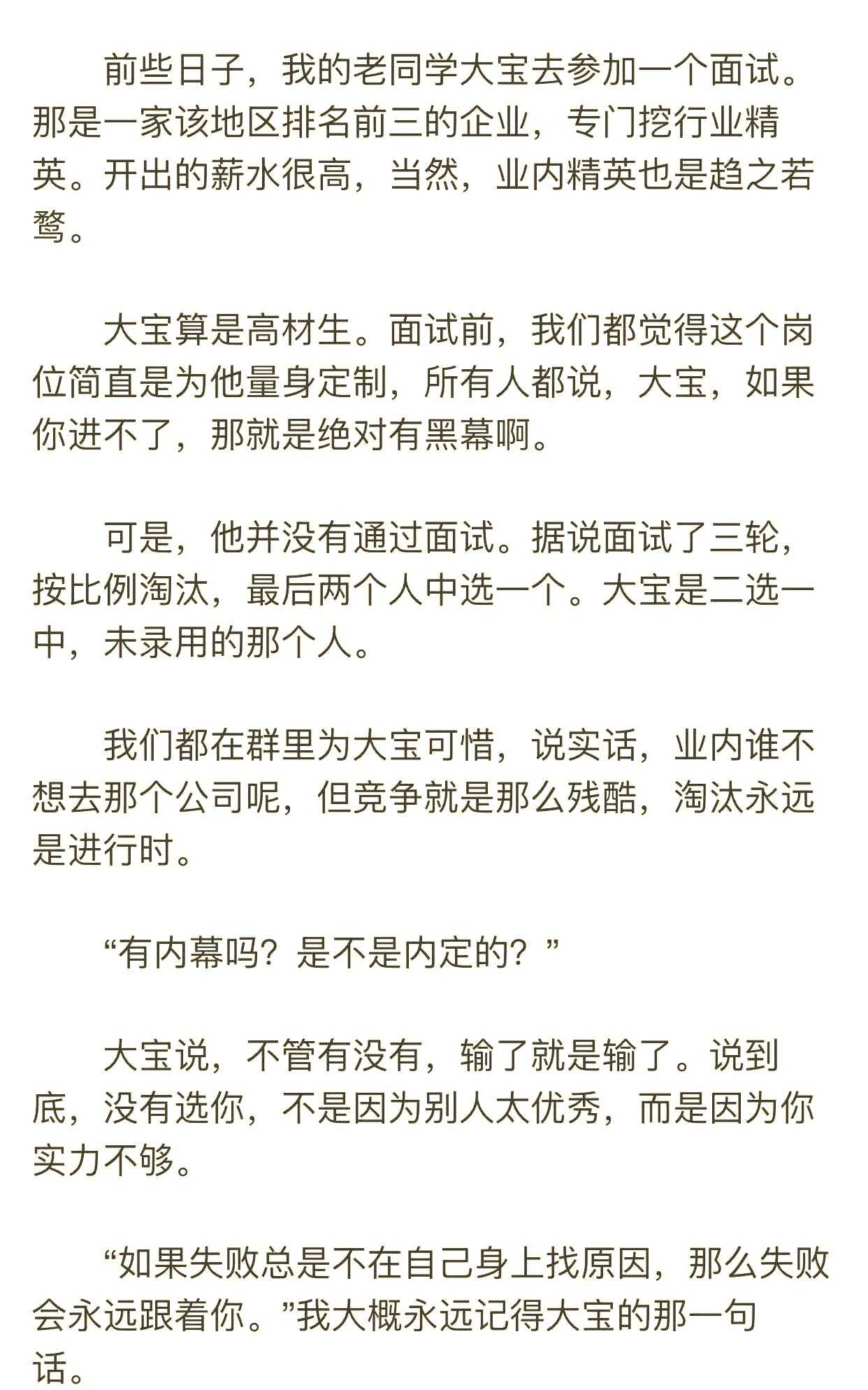 队员表现如何：新援在场上展现实力，突破阻碍的简单介绍